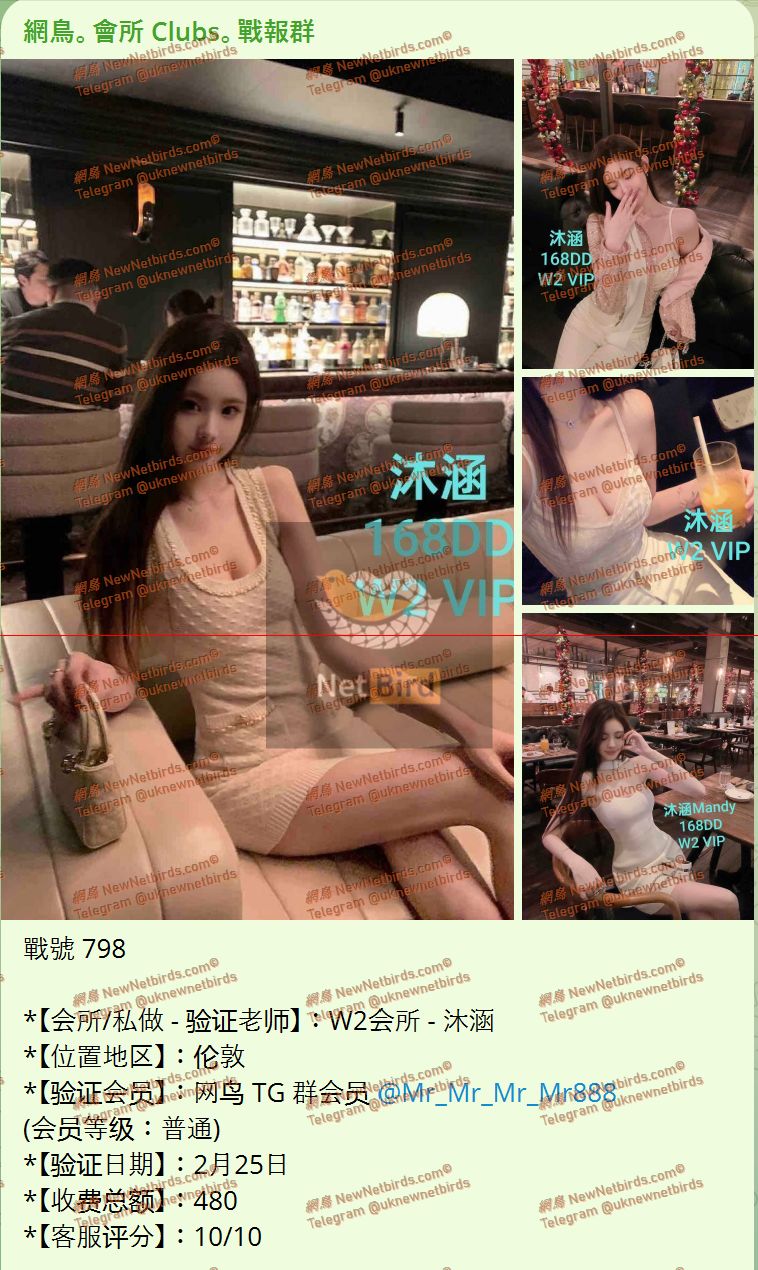 戰號 798 1.jpeg